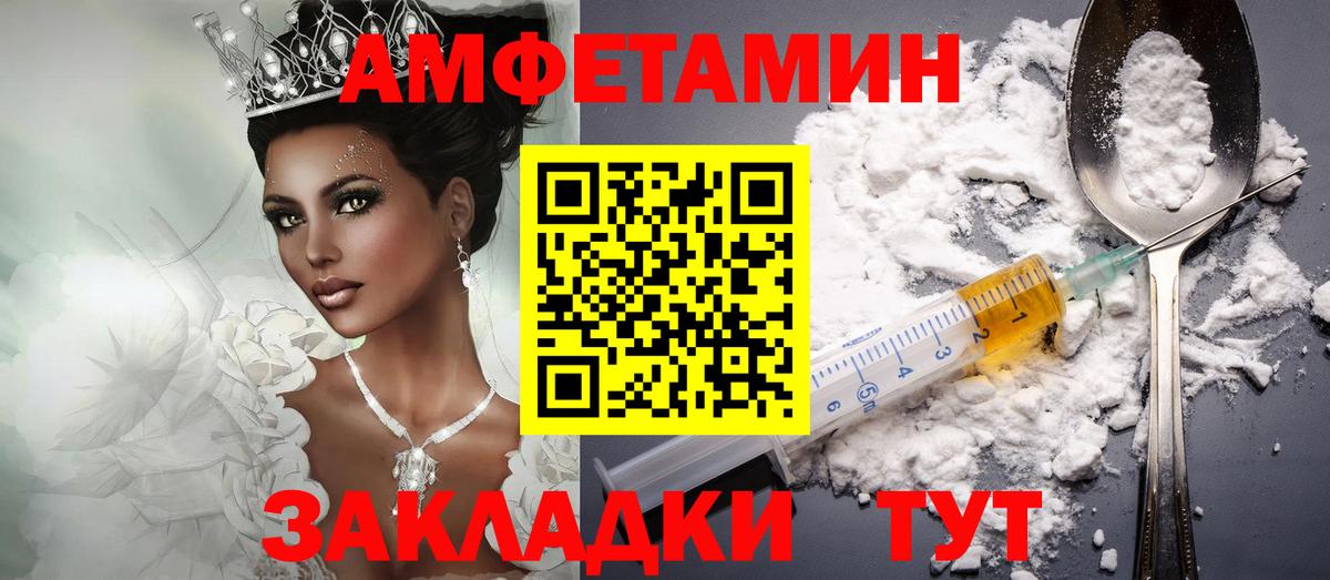 Амфетамин  Вход с VPN  Лабинск  АМФЕТАМИН  Амфетамин 97% 