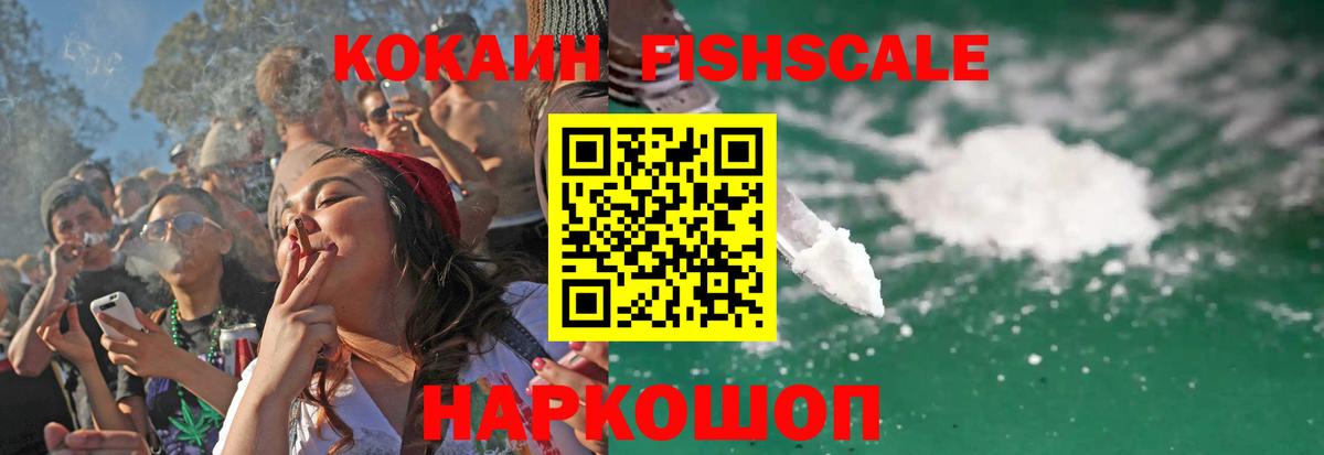 Cocaine Columbia  Cocaine Боливия  Лабинск  Вход с VPN 