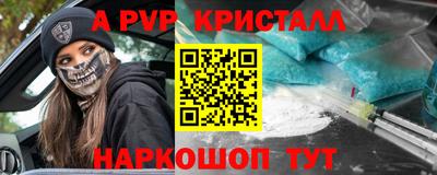 кристаллы Заволжье