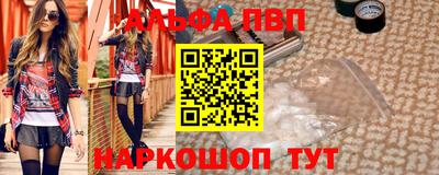 дурь Заводоуковск