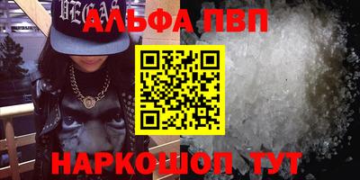 кристаллы Заволжье