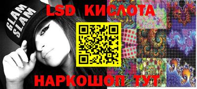 кристаллы Заволжье