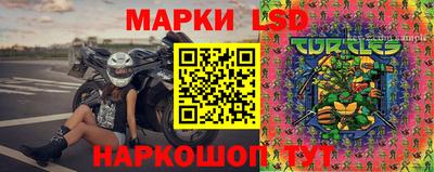 дурь Заводоуковск