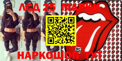 дурь Заводоуковск