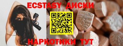 дурь Заводоуковск
