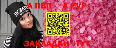 кристаллы Заволжье