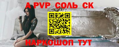 кристаллы Заволжье