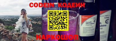 кристаллы Заволжье
