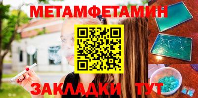 дурь Заводоуковск