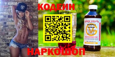 кристаллы Заволжье