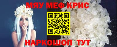 кристаллы Заволжье