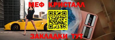 кристаллы Заволжье