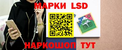 кристаллы Заволжье