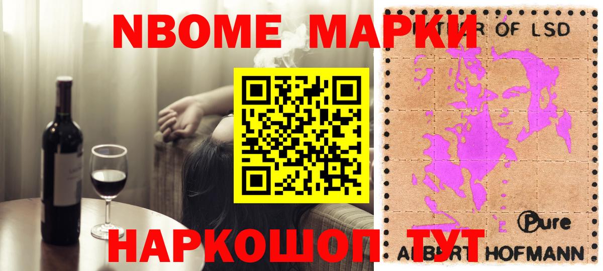 ЛСД экстази ecstasy Лабинск