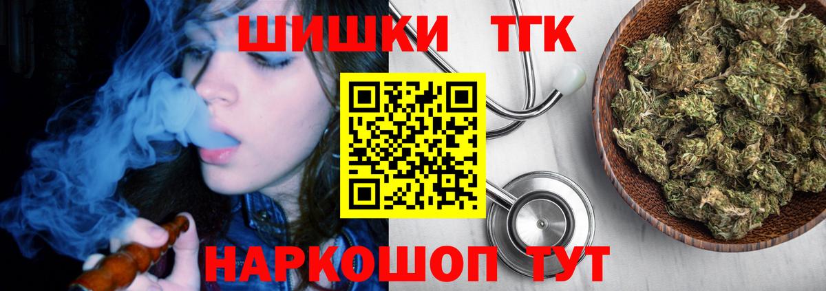 Шишки марихуана конопля Лабинск