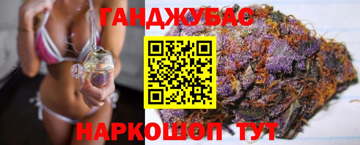 Каннабис марихуана  Шишки марихуана THC 21%  Лабинск  Шишки марихуана тримм  Марихуана MAZAR  Вход с VPN 